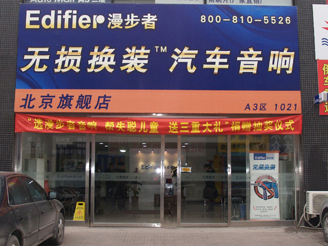 Edifier()Ṣ۵°l߿Ƽ