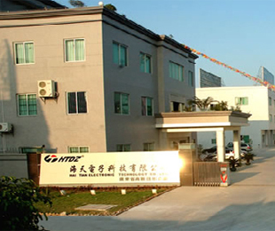 HTDZ(海天電子)廠商:恩平市海天電子科技有限公司