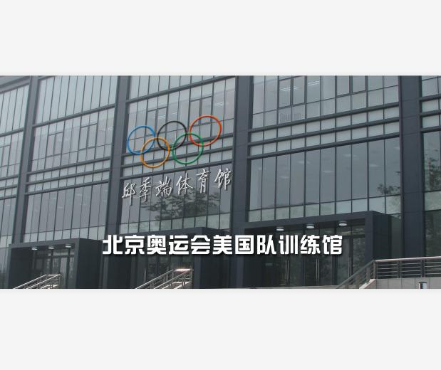 PROSO(普思恩)廠商:北京達尼利華科技發展有限公司
