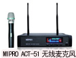 Ώ(qing)ƳMIPRO ACT-51(zhun)I(y)o(w)L(fng)