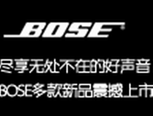 o̎ڣBOSEƷl}