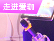 M(jn)(i)죨Agasound(zhun)} ˼SQ߶ (x)(ji)QƷ|(zh)