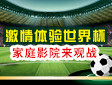 w(yn)籭 ͥӰԺ(li)^չ(zhun)}