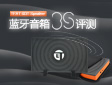 TFAT SDT Speaker{3Suy}