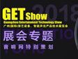 ʲe(cu)^|2018GetShowչ(hu)}