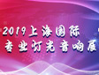 2019Ϻ(gu)HI(y)չ[(hu)