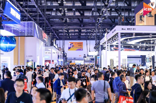 ИIչ - InfoComm China 2025ۺϮaIܣVҕ δƪ