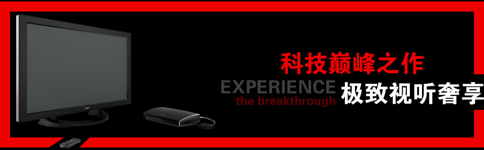 Ƽp֮ Oҕ __Bose® 2011ƷVideoWave™ʘϵy(tng)Ʒbf¡e