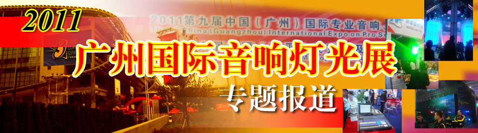 2011ھŌЇVݣHI푟☷չ