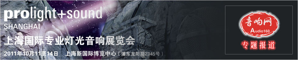 2011ϺHIչ[