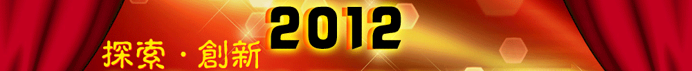 2012I(y)ИI(y)ȱPc(din),Ʒ,,Ʒ,,@(jing)Ʒ/Ʒ
