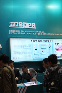 Infocomm2013ЇHҕ @ʾO(sh)似g(sh)cbչ--푾W(wng)audio160}