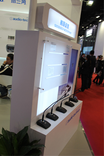 Infocomm2013ЇHҕ @ʾO(sh)似g(sh)cbչ--푾W(wng)audio160}