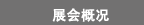 ЇHI푡⡤gչ[