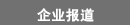 ЇHI푡⡤gչ[