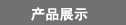 ЇHI푡⡤gչ[