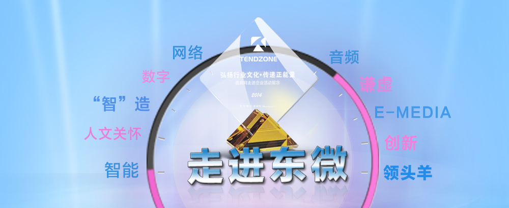 走進(jìn)景雄
