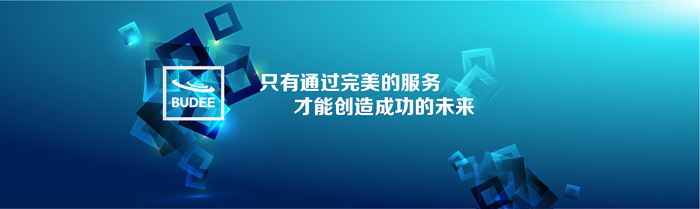 走進(jìn)三基